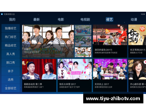 体育巨星的惊艳瞬间，现场视频汇总下载