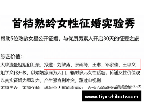 体育明星的社会地位与公众影响力的深度解析与研究